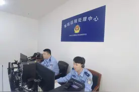 平均处理时长6分钟！遇到轻微交通事故可以视频连线交警快速处理图片