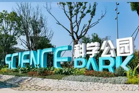 一塔两廊  东莞松山湖科学公园首开区本周六开园图片