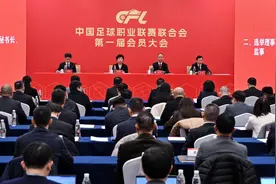 中足联的新意与挑战图片