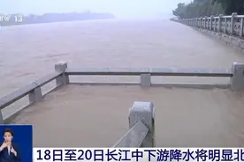 雨带北移！长江中下游将进入梅雨季防汛关键期图片