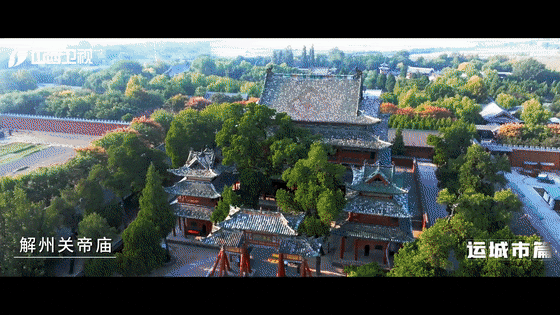 来好运之城，将运气值加满！