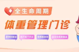 刚刚，福建省立医院这个新门诊正式开诊！多学科联动！这些服务太全面了→图片