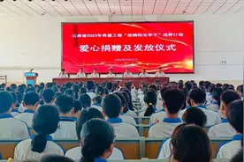 惠及云南840名学子！“劲牌阳光学子”活动首批资助款发放图片