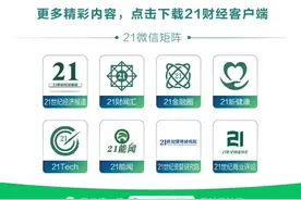 注意！除了会被“偷听”，你的手机屏幕也正被悄悄读取！很多人不知道……图片