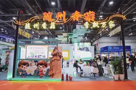 香菇香飘浙江 湖北随州20余种优质农产品亮相浙江农博会图片