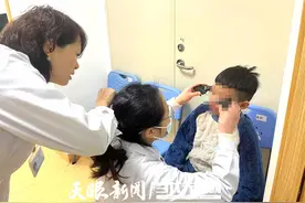 【天眼问医】啥情况？黔南州惠水县8岁男童一只眼肿成“金鱼眼”图片