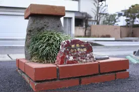 日本一地斥资250万日元打造世界上最小的公园，仅4张A4纸大图片