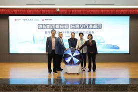 上海地区数字人民币 APP“乘车码”全新升级 应用范围扩展至地铁全线路、磁悬浮等全市公共交通工具图片