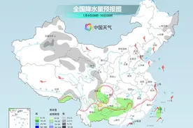 南方大范围雨雪铺展部分地区有小到中雪 西南等地湿冷难耐图片