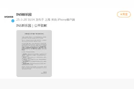 女子在上海一娱乐场所被人用烟头烫伤，涉事场所致歉图片