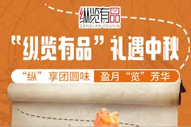 今天下午三点，这件好事要发生→图片