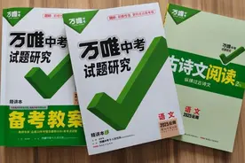 万唯全面助力，让教师教学效率显著提升图片