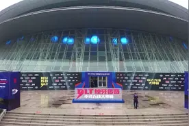 “奥秘·李斯”杯独牙传奇中式九球大师赛在临海开赛图片