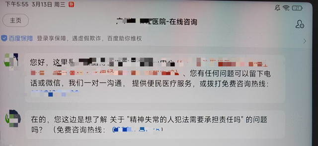 26岁女子被丈夫连捅86刀，曾转发杀妻新闻给丈夫：我不想上新闻！不料一语成谶