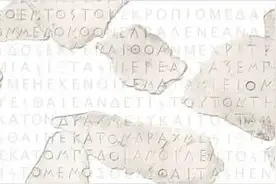 历史与AI的距离｜从甲骨文到古希腊铭文：AI挑战古代文献图片