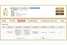 南京云树公馆公寓纠纷多年未息：业主称“货不对板”一直未改，开发商称有人“抹黑”图片