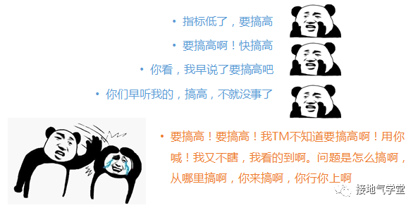 这才是运营想要的数据分析建议，而不是列个同环比