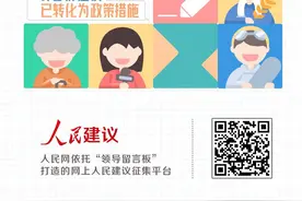 人民建议丨网友建议增开跨城公交  厦泉两地相继回应：将在线网规划中予以论证图片