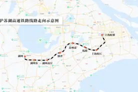 沪苏湖高铁正式开通运营 最高时速350公里图片
