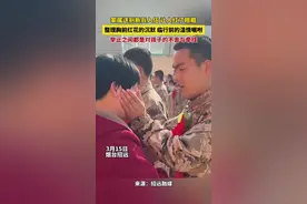 家属送别新兵入伍，让人红了眼眶……图片