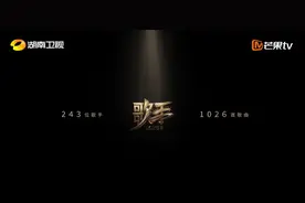 陈楚生、单依纯、Gai周延、林志炫……《歌手2025》首发名单公布图片