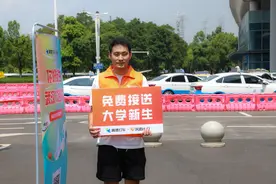 武汉洪山区开启“迎新”模式，在武汉站免费接送高校新生入校图片