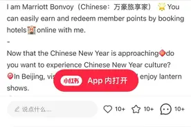 TikTok禁令倒计时，时尚达人转战小红书？图片