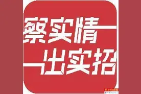 无牌共享电单车乱停放 还车强制先充钱 不想用了退费难图片