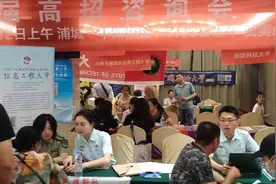 军校、双一流院校招生咨询会将在延平建阳举办图片