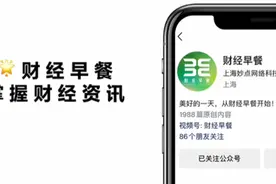 日本生命科技前沿：男男也能生孩子了？图片