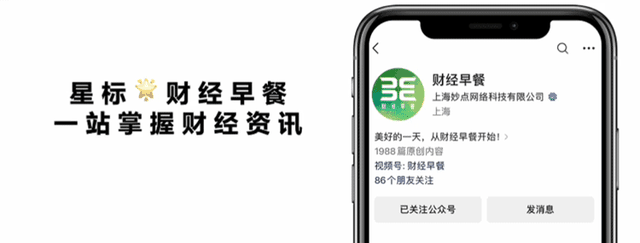 诺和诺德为何“喜提”裁员