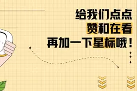 政府工作报告来了！2025，北仑这么干！图片
