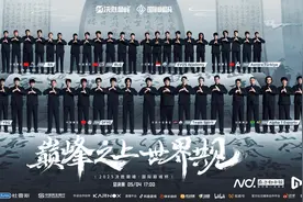 TS完胜夺冠，“2025决胜巅峰・国际巅峰杯”圆满落幕图片