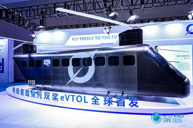 “深圳eVTOL发展市场机遇多”！2025深圳eVTOL展在坪山举行