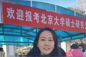 考研培训老师田静的英语成绩备受争议，启航教育：后续是否公开查分要看老师个人意愿图片