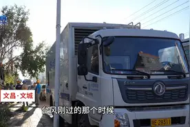 复工复产进行时 | 文昌与多省应急通信支援队争分夺秒抢修光缆图片