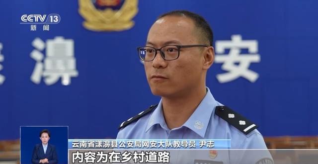 真相来了丨游船侧翻、交通事故？都是用AI编造的假新闻！