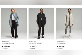 曾放倒阿迪、直追耐克 瑜伽爱好者追捧的lululemon正被平替、“代工”围剿图片