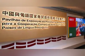 《环球时报》记者走访中葡平台综合体：澳门将继续发挥好葡语国家“精准联系人”作用图片