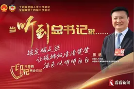 张帆：让碳排放清清楚楚  绿色化明明白白视频封面