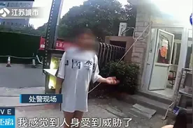 女子深夜求助警察：我会被朋友绑去缅甸，快救我?图片