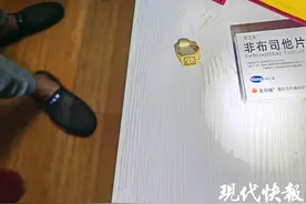 老人丢失2万多元金首饰，警方迅速“破案”图片
