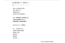 饿了么官宣：即日起开启“百亿补贴”大促！称不打竞争口水仗......图片