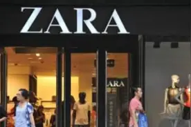 2个月连关9家店！ZARA回应撤出中国传闻图片