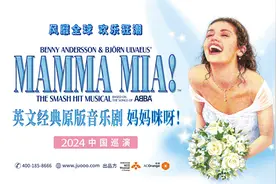 阔别17年，票房神话《妈妈咪呀！》再度归来！图片