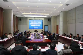 湘西高新区召开深入开展违规吃喝问题专项整治动员部署暨春节廉洁集中提醒会图片