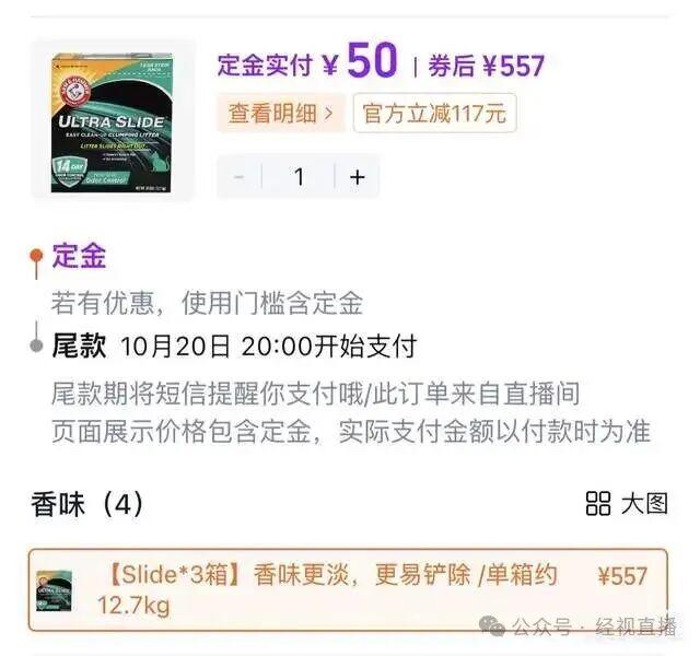 “双十一”商家先涨后降，淘宝客服回应：目前暂无较好对策