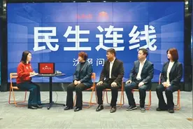 在沈找工作有这些渠道 就业创业还有补贴可领图片