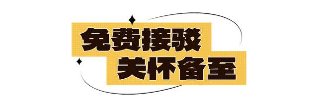 香港，牛首山欢迎您！
