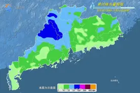广东启动防汛Ⅳ级应急响应！将迎暴雨，山洪内涝灾害风险较大图片